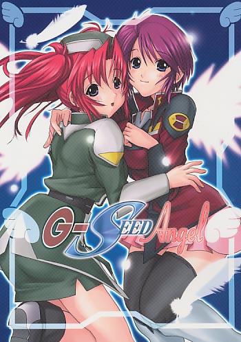 G-SEED Angel