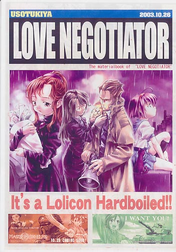 LOVE NEGOTIATOR