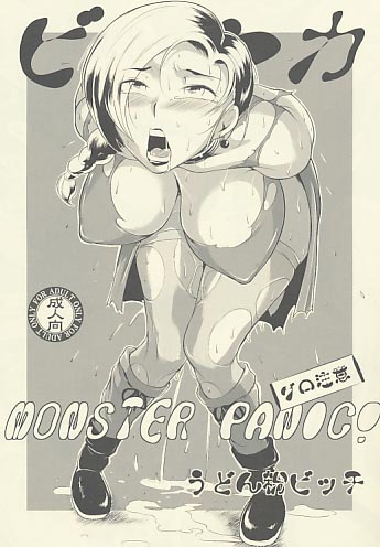 MONSTER PANIC!
