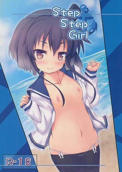 Step Step Girl