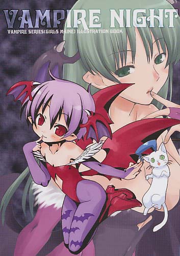 VAMPIRE NIGHT
