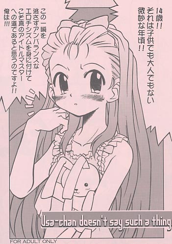 Usa-chan doesn't say such a thing.