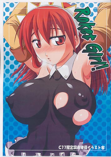 RoketGirl!