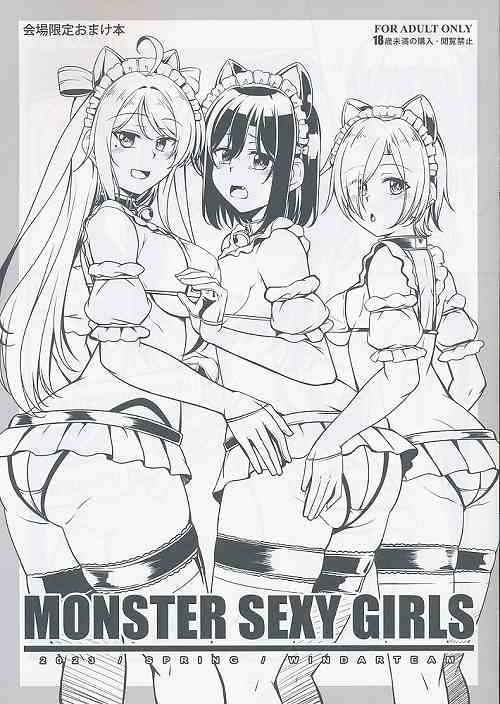 MONSTER SEXY GIRLS