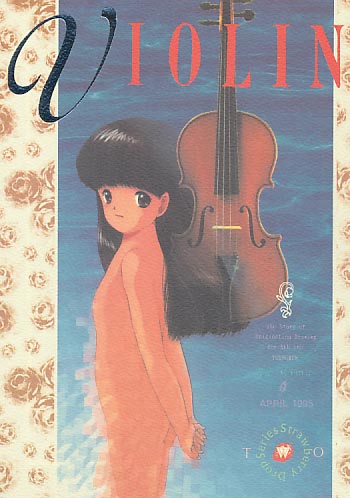 VIOLIN