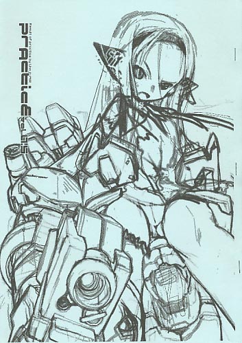 Practice vol.0.5