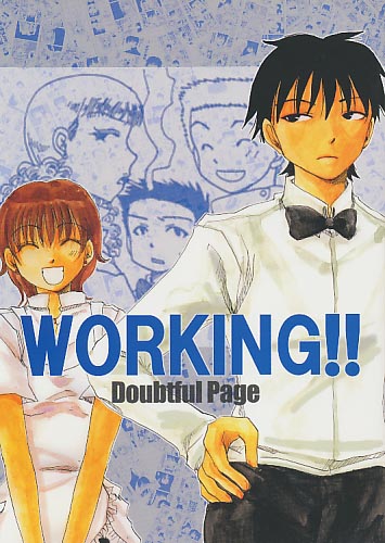 WORKING!! Doubtful Page