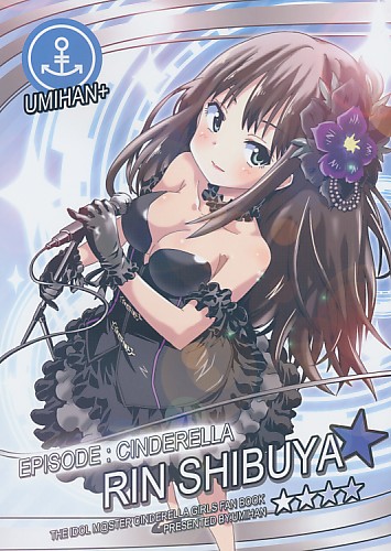 EPISODE:CINDERELLA-「渋谷凛」