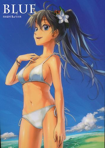 我那覇響1st写真集 BLUE