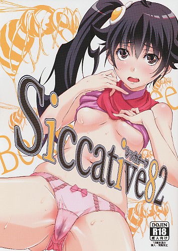 Siccative 82