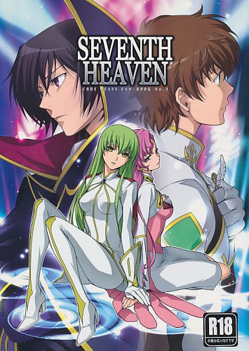 SEVENTH HEAVEN