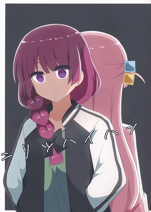 ニリツハイハン