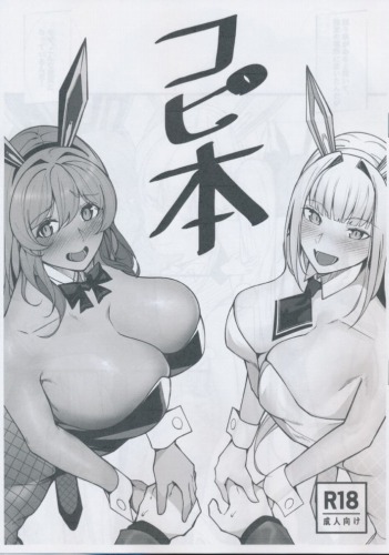 コピ本