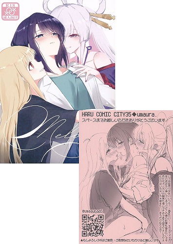 ペーパー付） Melody【会場限定手描き修正版】