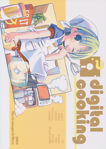 digital cooking
