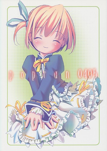 popcan 0405