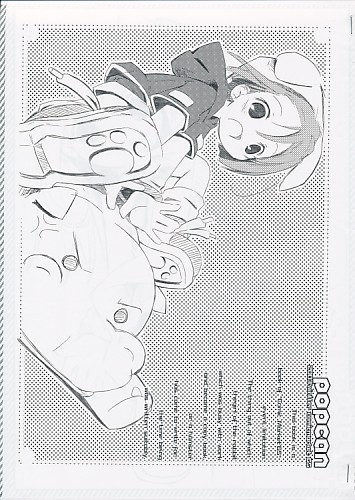 popcan 2003winter