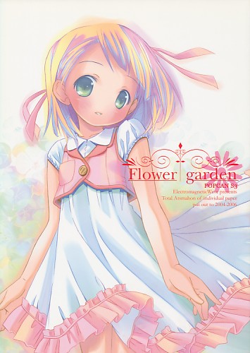 Flower garden