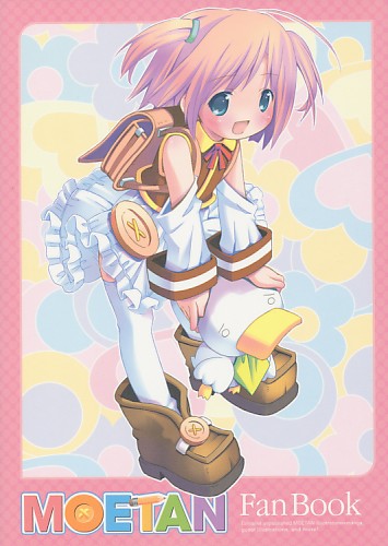 MOETAN Fan Book