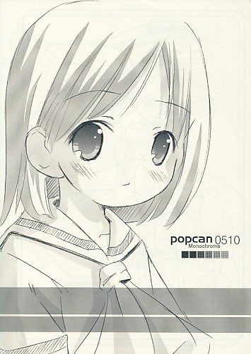 popcan 0510
