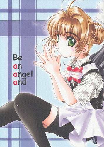 Be an angel and