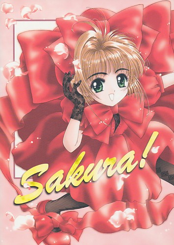Sakura!