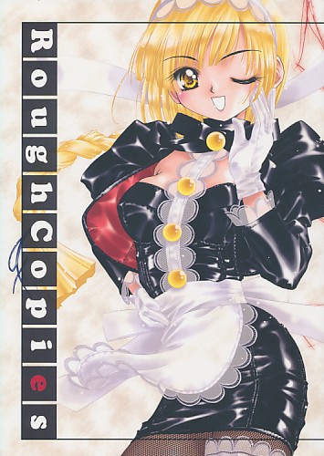 Rough Copies