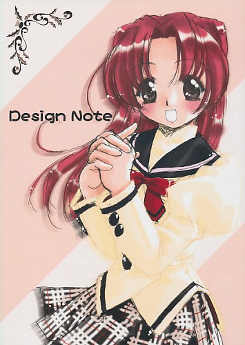 Desing Note