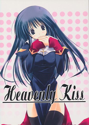 Heavenly Kiss