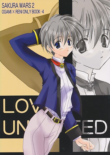 LOVE UNLIMITED