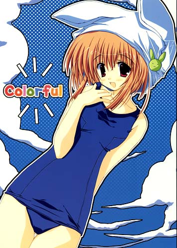 Colorful
