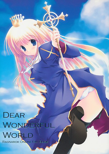 DEAR WONDERFUL WORLD