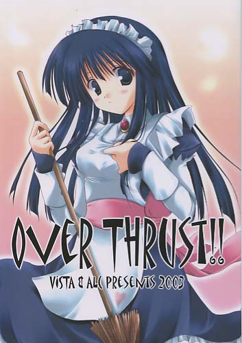 OVER THRUST