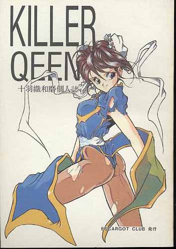 KILLER QEEN