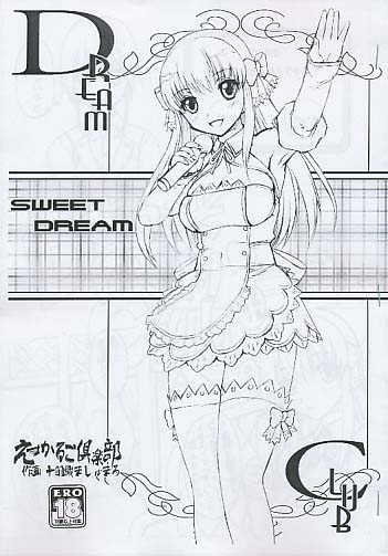 SWEET DREAM