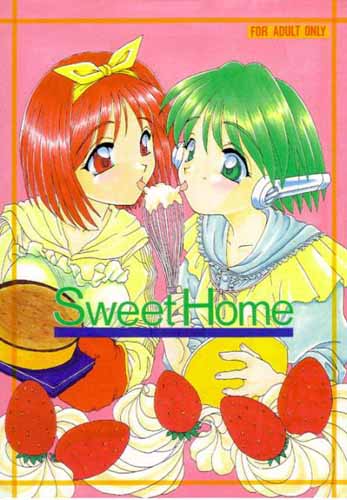 SweetHome