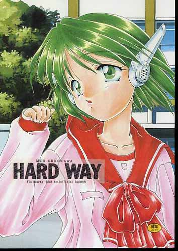 HARD WAY