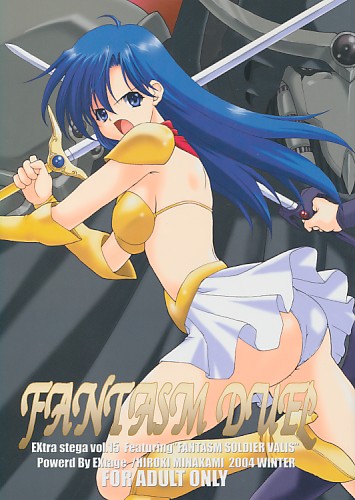 FANTASM DUEL