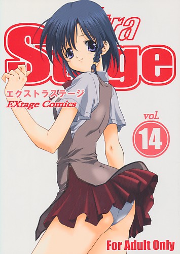 Extra stage vol.14
