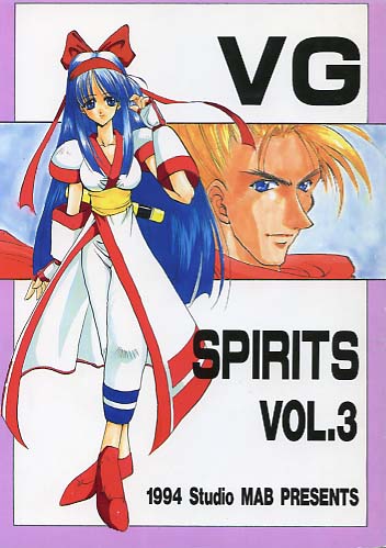VG SPIRITS VOL.3