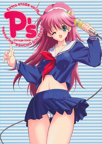 P's EXtra stage vol.19