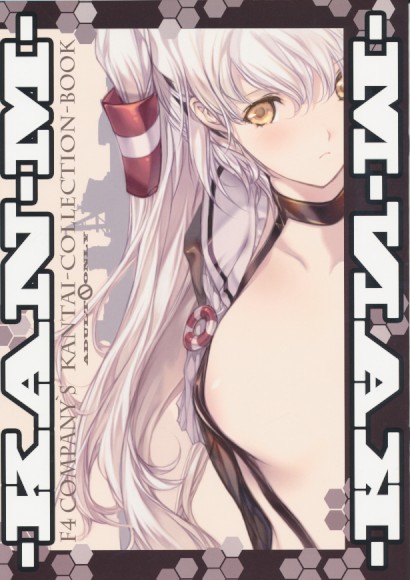 艦夢-KAN-M