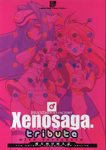 Xenosaga tribute