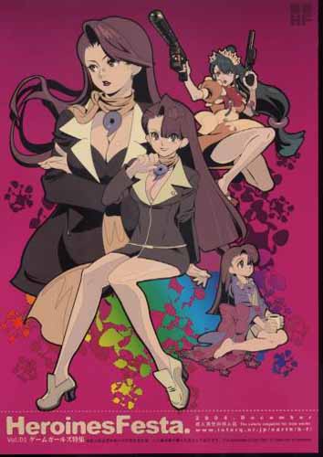 HeroinesFesta