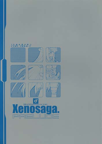 Xenosaga PRELUDE