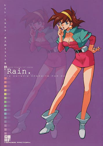 Rain.