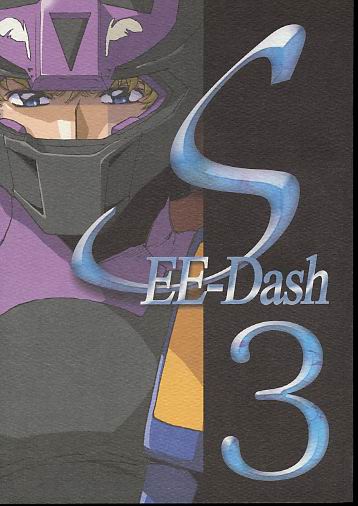 SEE-Dash 3
