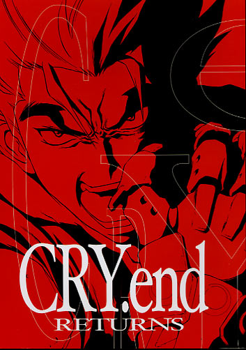 CRY.end RETURNS