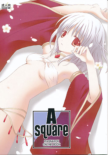A square
