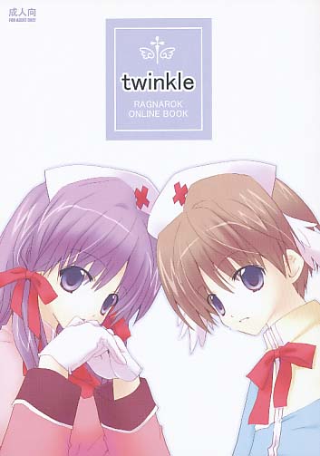 twinkle